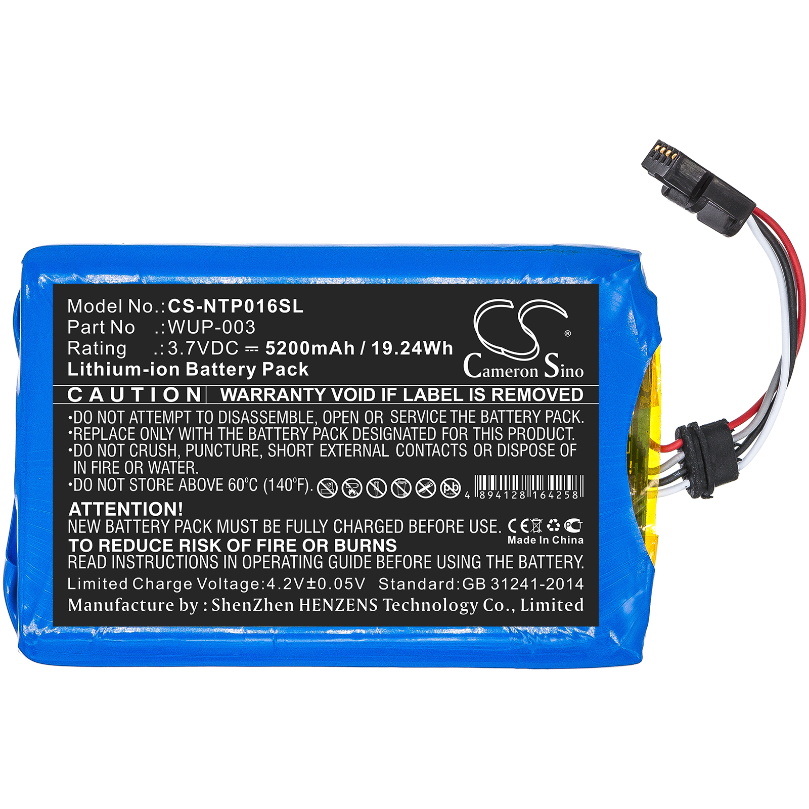 Wii U GamePad Battery (5200mah) WUP-003