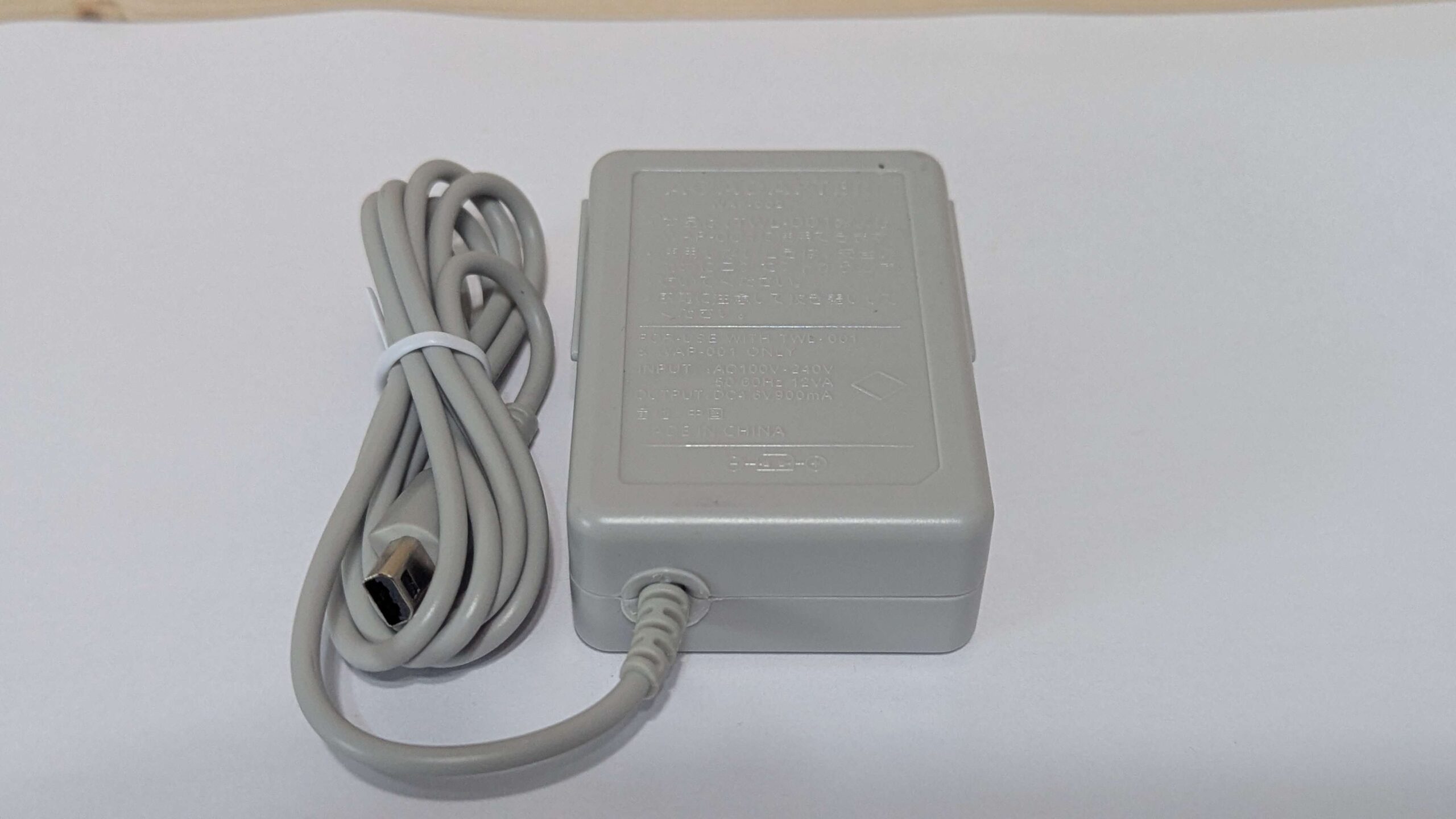 DSI/3DS Charger (Wall)