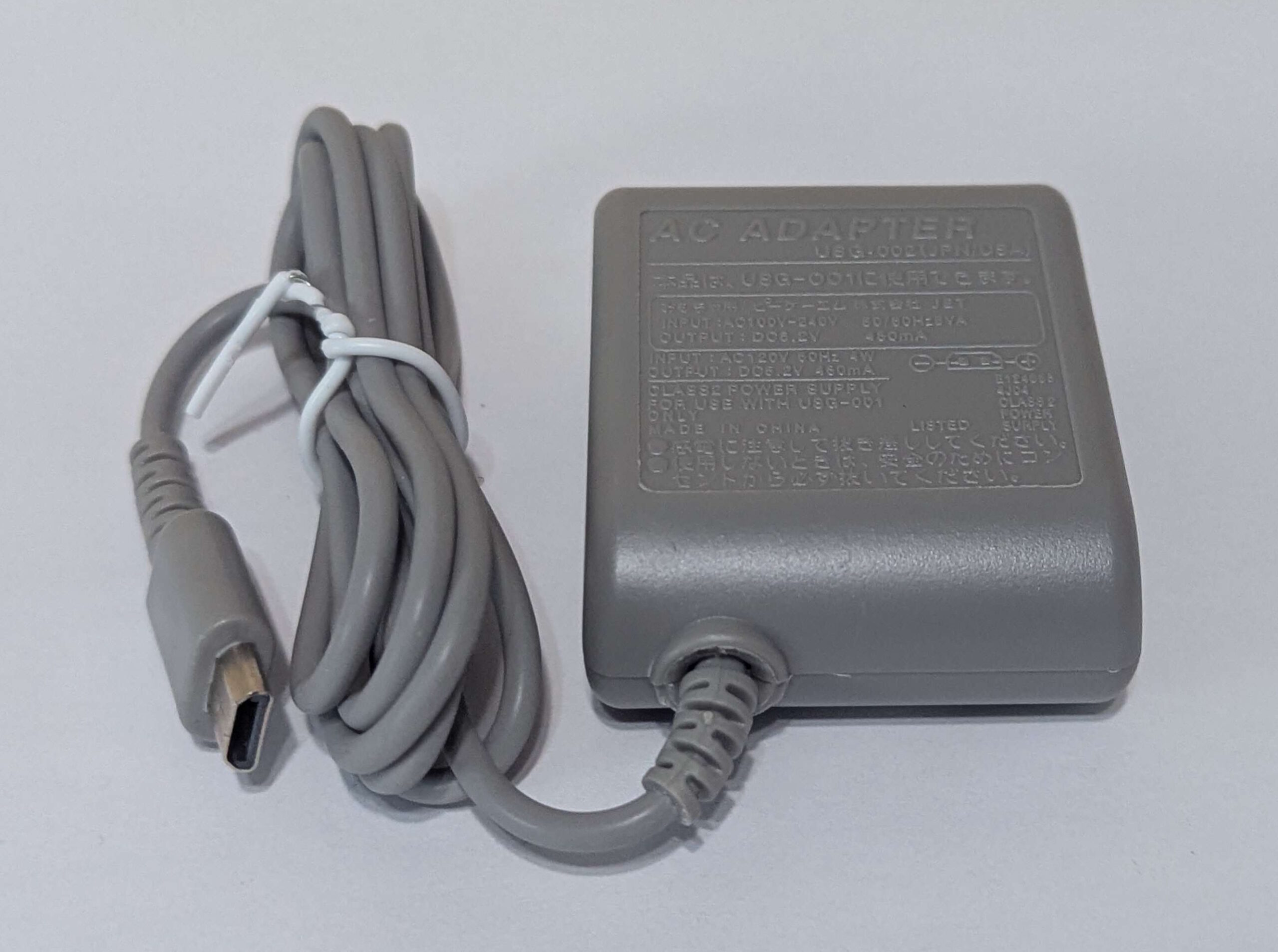 DS Lite Charger (Wall)