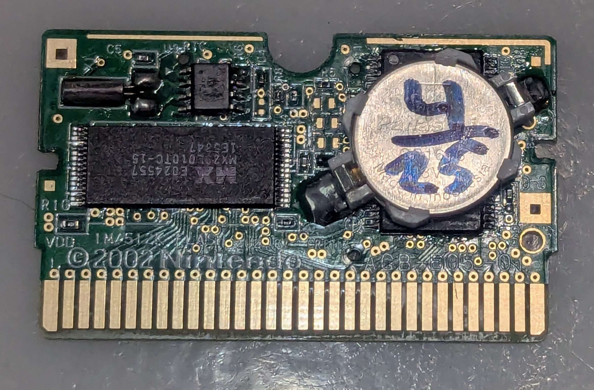 Cartridge Battery Replacement